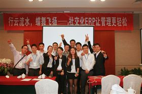 蝶舞软件团队专家合影