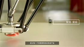 金蝶软件