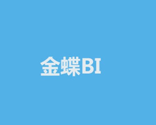 金蝶