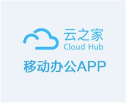 金蝶云之家